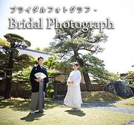 写真だけの結婚式
