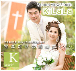 写真だけの結婚式