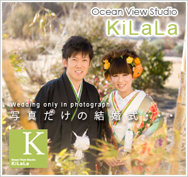 写真だけの結婚式
