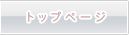 キモト写真場ごあいさつ